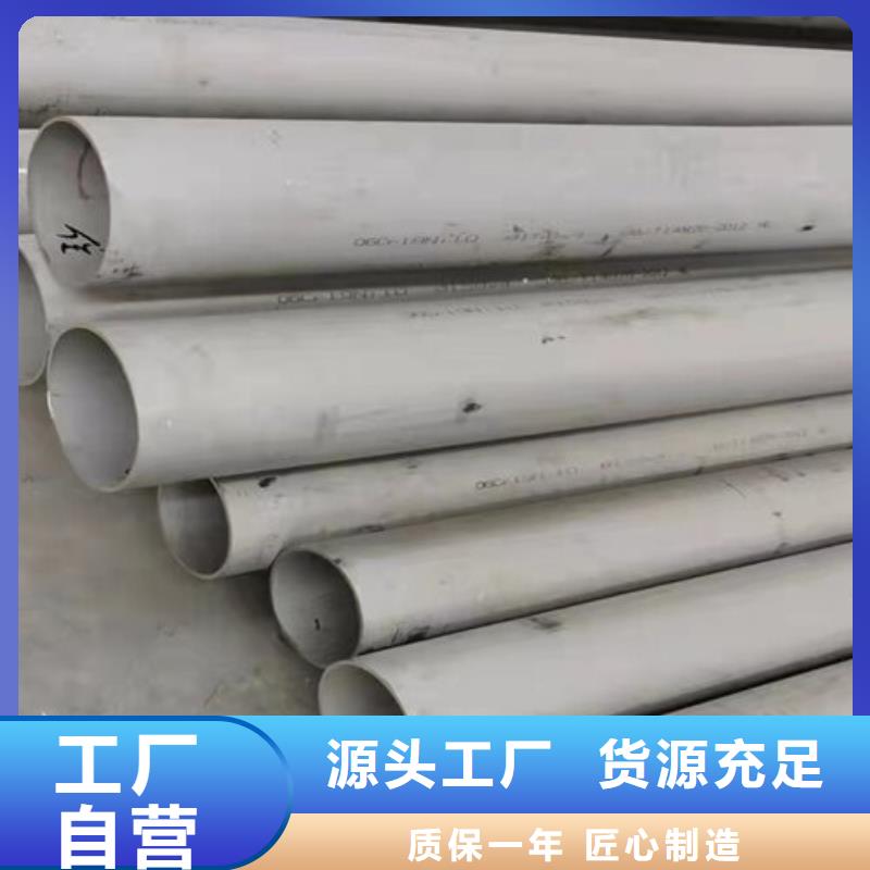 310S不锈钢管视频-310S不锈钢管|郴州市|嘉禾|北湖|益阳|长沙|岳阳|湘潭|娄底|张家界