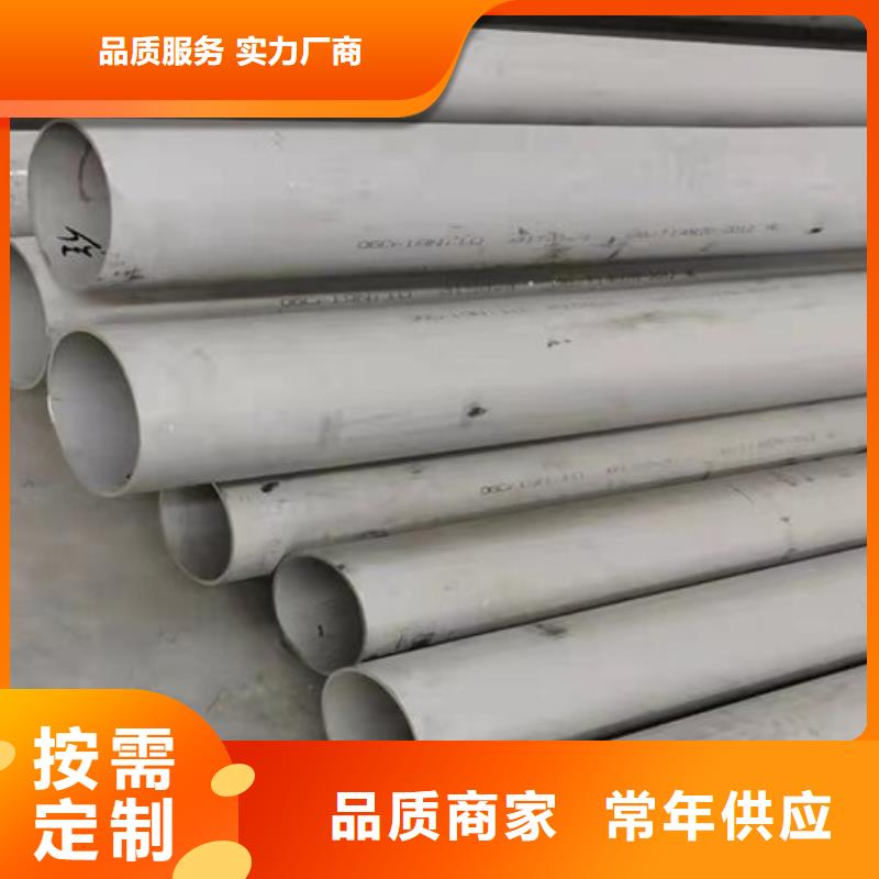 316L不锈钢装饰管公司-价格