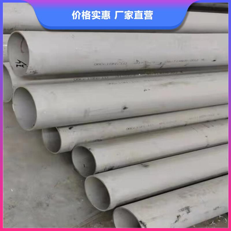 347H不锈钢管-视频-347H不锈钢管|安徽省巢湖市|马鞍山|芜湖|宣城|黄山|六安