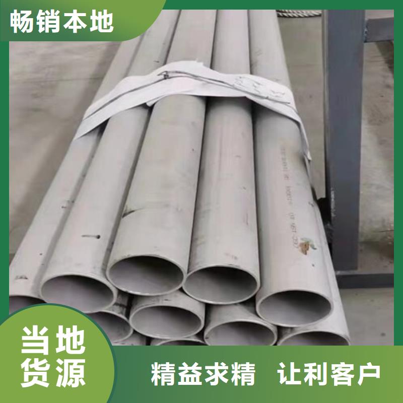304不锈钢厚壁管质量上乘