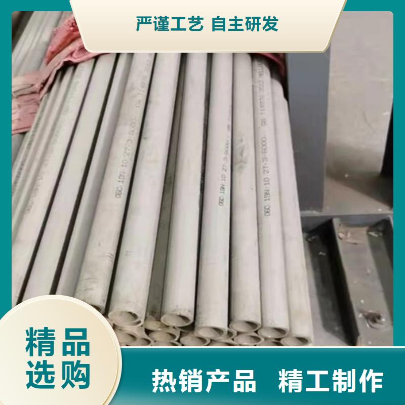 316不锈钢管-视频-316不锈钢管|徐州市|睢宁|新沂|盐城|无锡|扬州|南京|泰州|常州