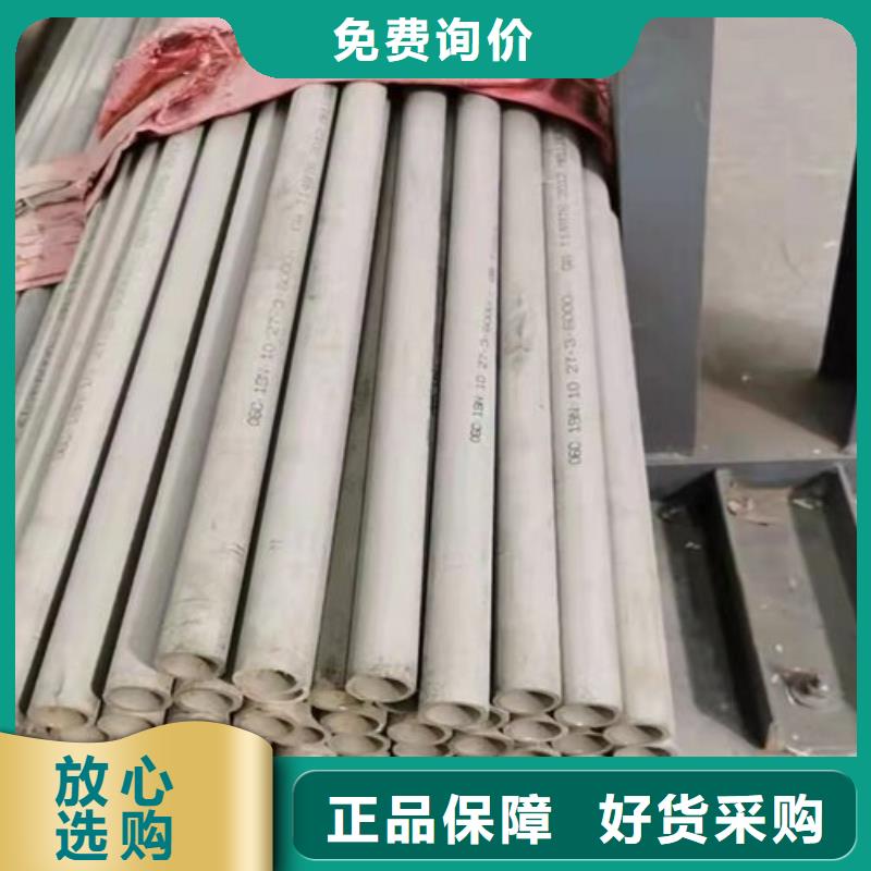 优质2205不锈钢工业焊管的当地厂家