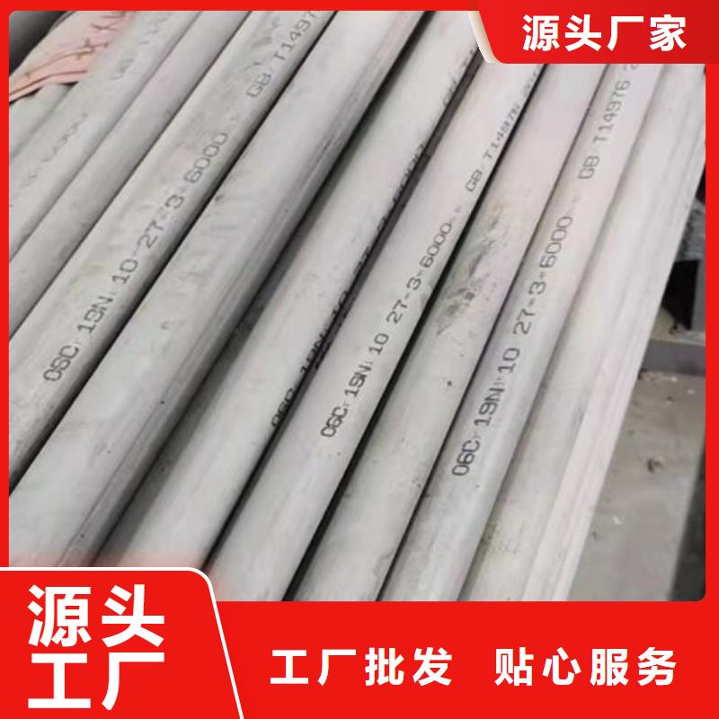 347H不锈钢管-视频-347H不锈钢管|安徽省巢湖市|马鞍山|芜湖|宣城|黄山|六安
