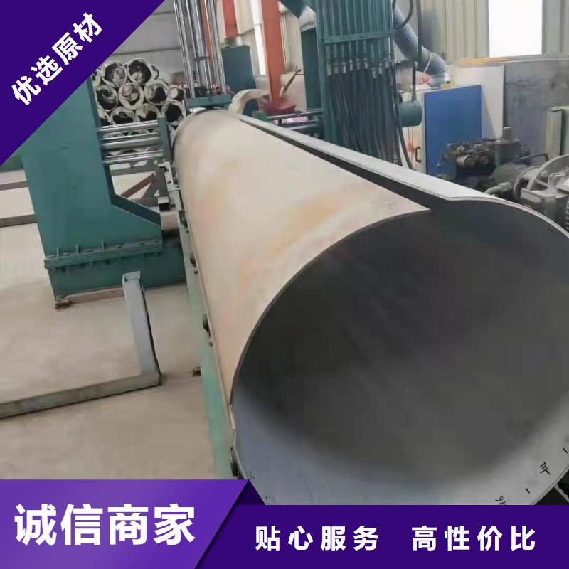 304不锈钢管-视频-304不锈钢管|广西省贺州市|八步|钟山|柳州|梧州|南宁|来宾|玉林|百色