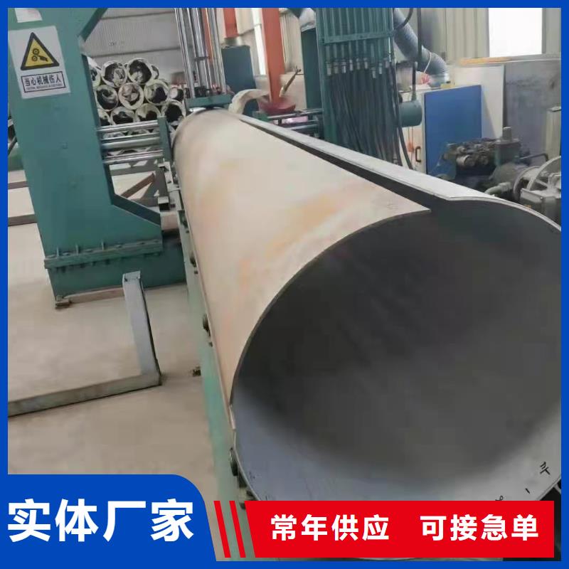 诚信经营2205不锈钢白钢管厂家