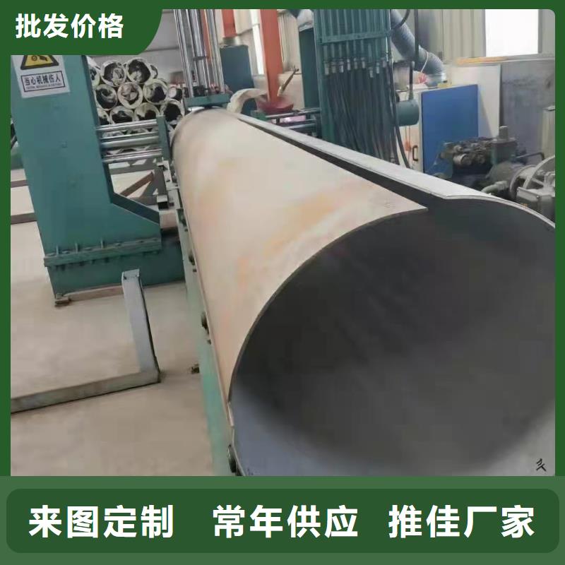 供应304大口径厚壁焊管_优质厂家