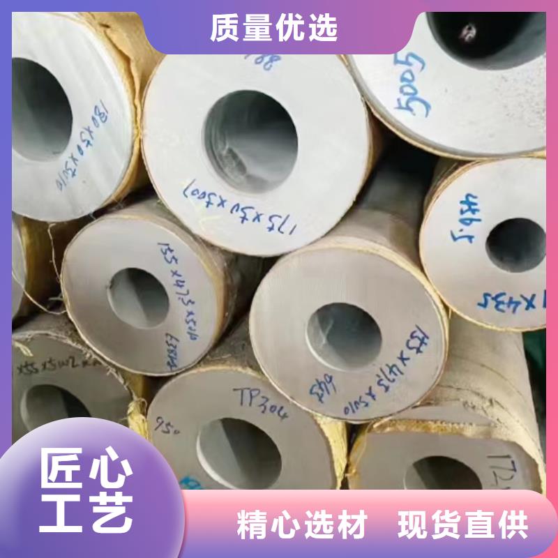 采购304热轧流体输送焊管必看-服务优