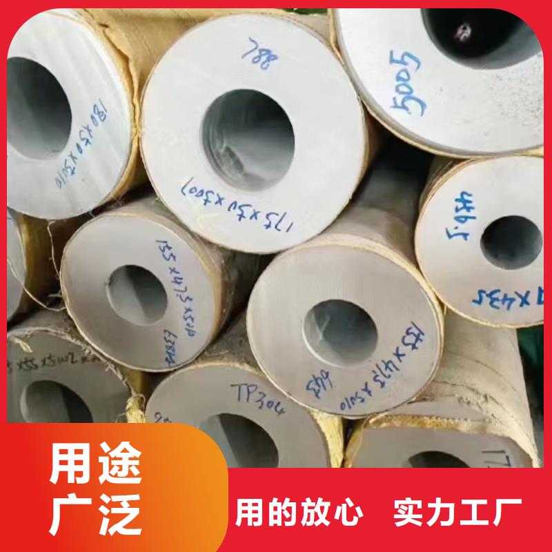 310S不锈钢管-视频-310S不锈钢管(鑫志发)覆盖地域浙江省台州市天台|黄岩|舟山|衢州|嘉兴|绍兴|湖州|宁波