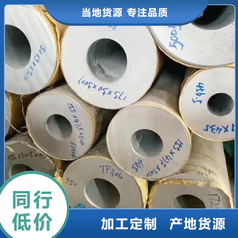 304流体不锈钢无缝管参数