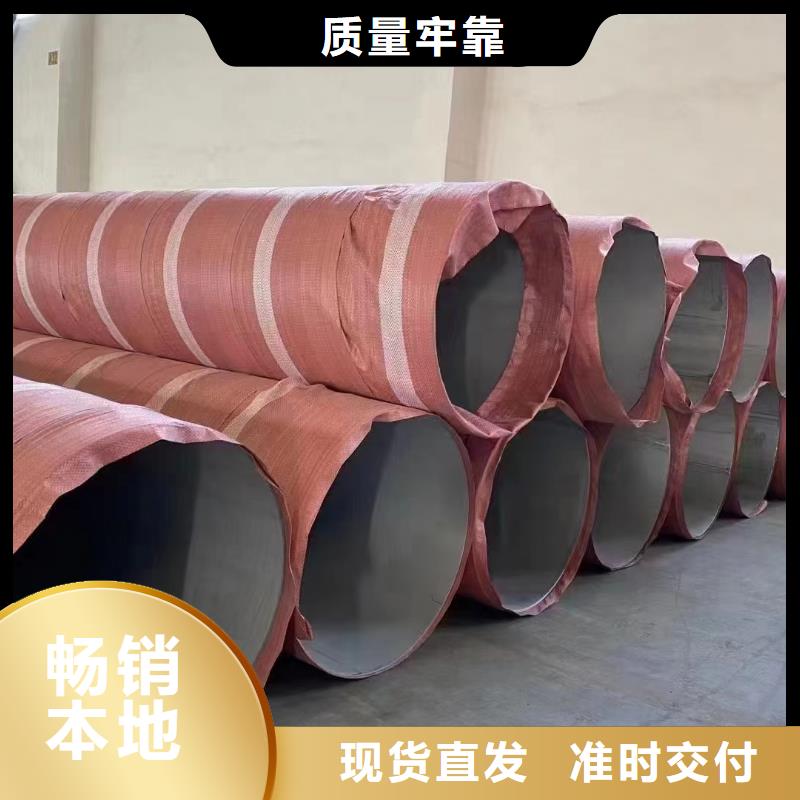 310S不锈钢管-视频-310S不锈钢管|兰州市|永登|七里河|白银|临夏|甘南|庆阳|嘉峪关|平凉