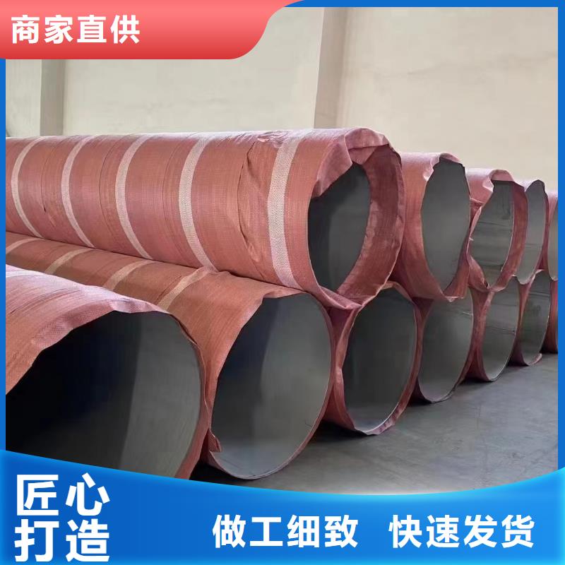 生产310S不锈钢直缝焊管厂家-可定制