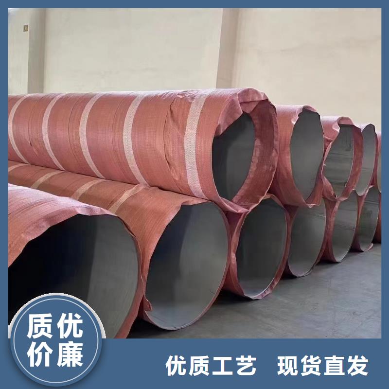 2205不锈钢工业管、2205不锈钢工业管厂家-质量保证