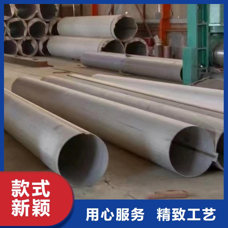 310S不锈钢管-视频-310S不锈钢管-四川省攀枝花|宜宾|巴中|遂宁|泸州(该地)生产商