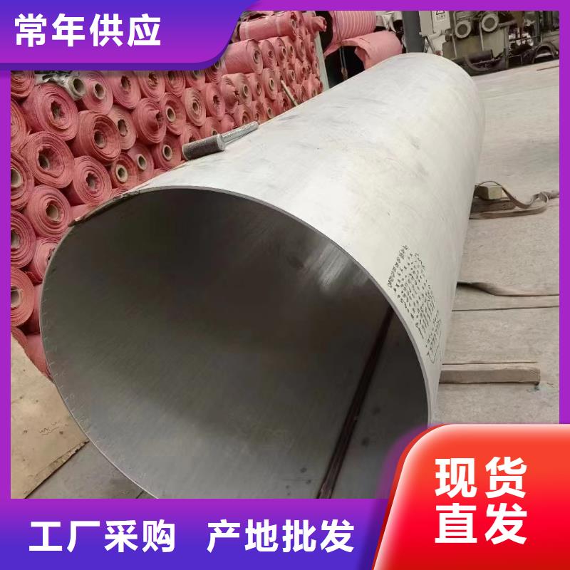 316不锈钢管-视频-316不锈钢管|六盘水市|水城|盘县|遵义|黔西南|安顺|铜仁|贵阳|黔南