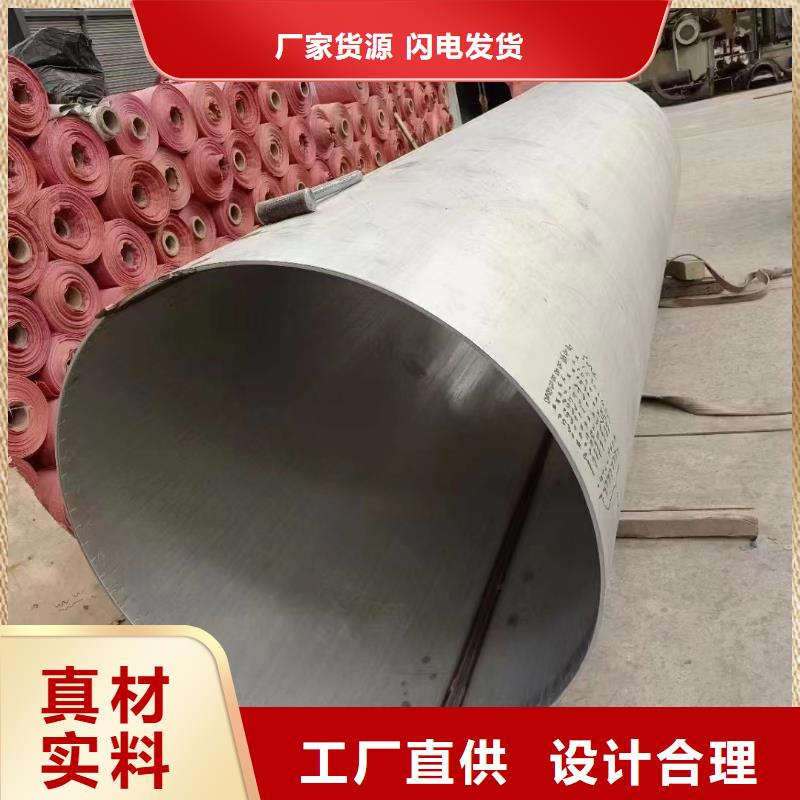 310S不锈钢管视频-310S不锈钢管|郴州市|嘉禾|北湖|益阳|长沙|岳阳|湘潭|娄底|张家界