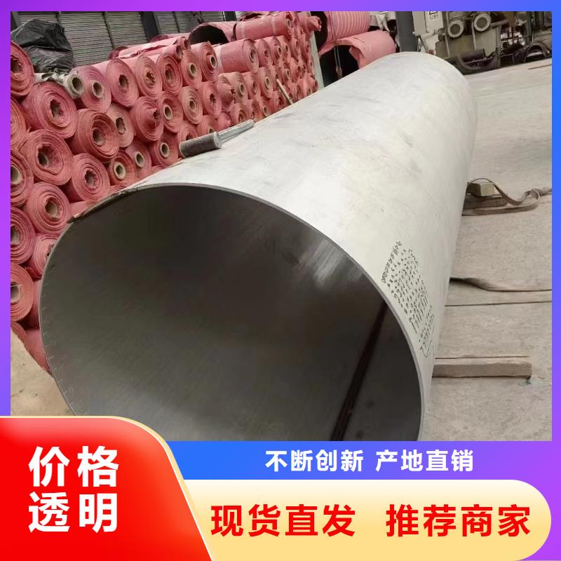 304流体不锈钢无缝管参数
