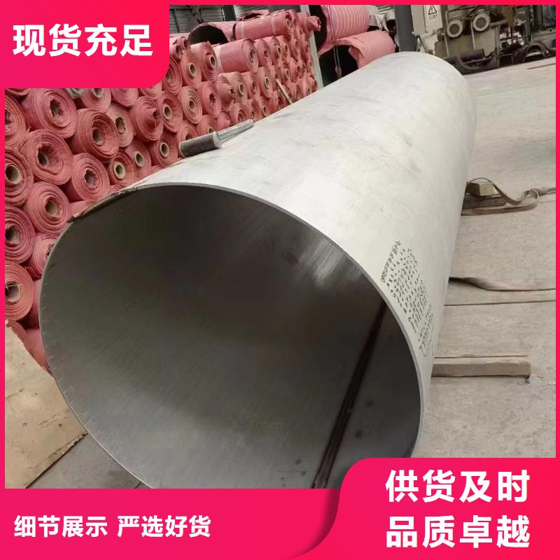 大口径工业管生产经验丰富