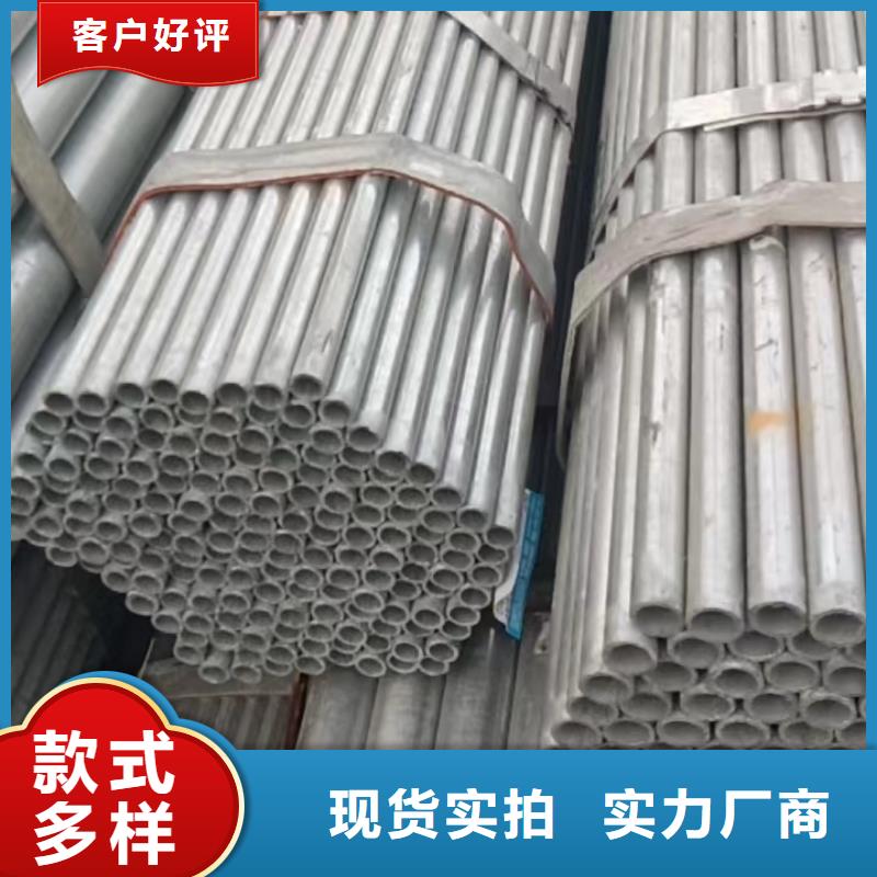 310S不锈钢管-视频-310S不锈钢管(鑫志发)覆盖地域黑龙江省佳木斯市富锦|抚远|鹤岗|哈尔滨|黑河|大兴安岭|牡丹江|齐齐哈尔|大庆