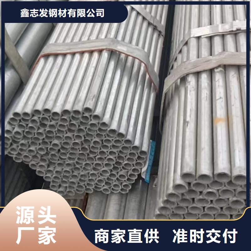 值得信赖的310S不锈钢圆管