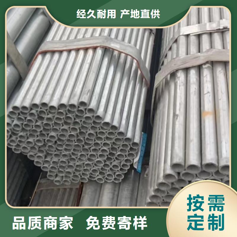 316L耐蚀冷拔不锈钢锅炉管找鑫志发钢材有限公司