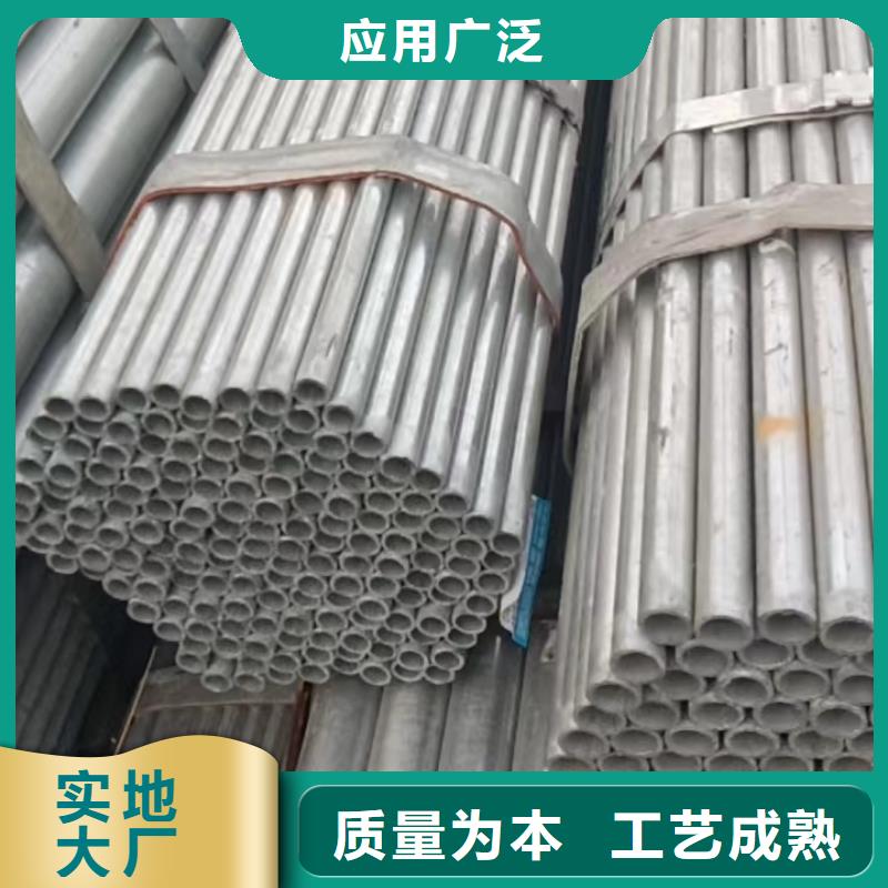 316不锈钢管-视频-316不锈钢管|六盘水市|水城|盘县|遵义|黔西南|安顺|铜仁|贵阳|黔南