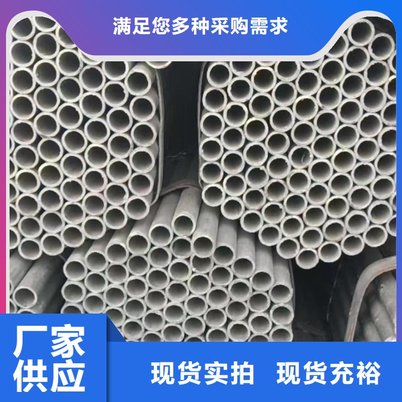 310S不锈钢管-视频-310S不锈钢管(鑫志发)覆盖地域湖北省黄冈市黄州|蕲春|襄阳|荆门|咸宁|十堰