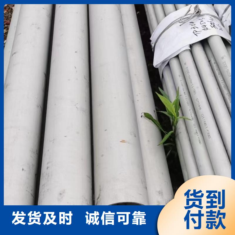 定制316L不锈钢圆管的公司