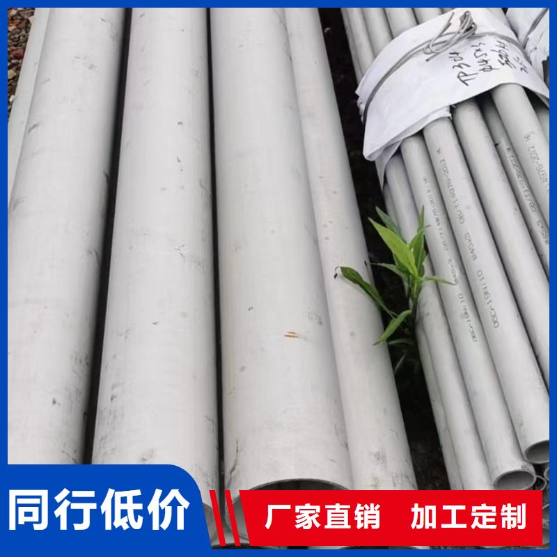 316不锈钢管-视频-316不锈钢管|徐州市|睢宁|新沂|盐城|无锡|扬州|南京|泰州|常州