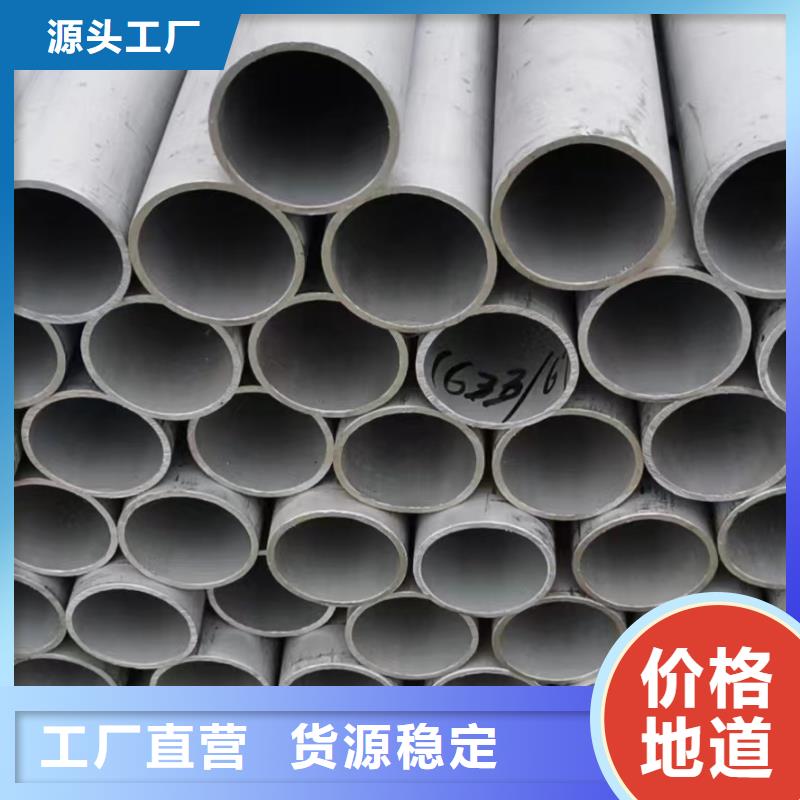 优质2205不锈钢工业焊管的当地厂家