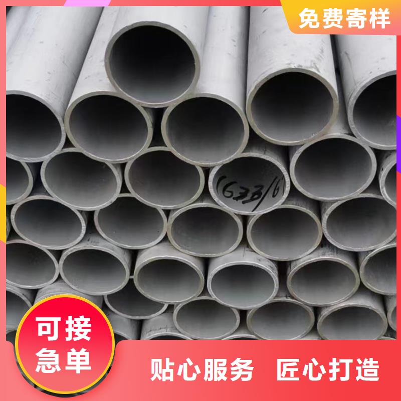 310S不锈钢管-视频-310S不锈钢管|兰州市|永登|七里河|白银|临夏|甘南|庆阳|嘉峪关|平凉