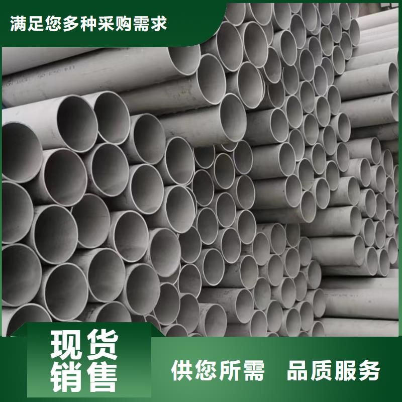 316不锈钢管-视频-316不锈钢管_四川省资阳市市场覆盖乐至|雁江|泸州|南充|遂宁|绵阳|乐山等