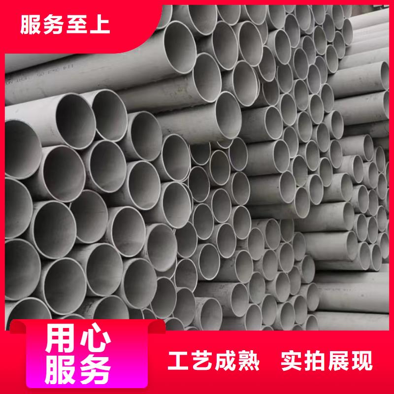 310S不锈钢管-视频-310S不锈钢管(鑫志发)覆盖地域黑龙江省佳木斯市富锦|抚远|鹤岗|哈尔滨|黑河|大兴安岭|牡丹江|齐齐哈尔|大庆