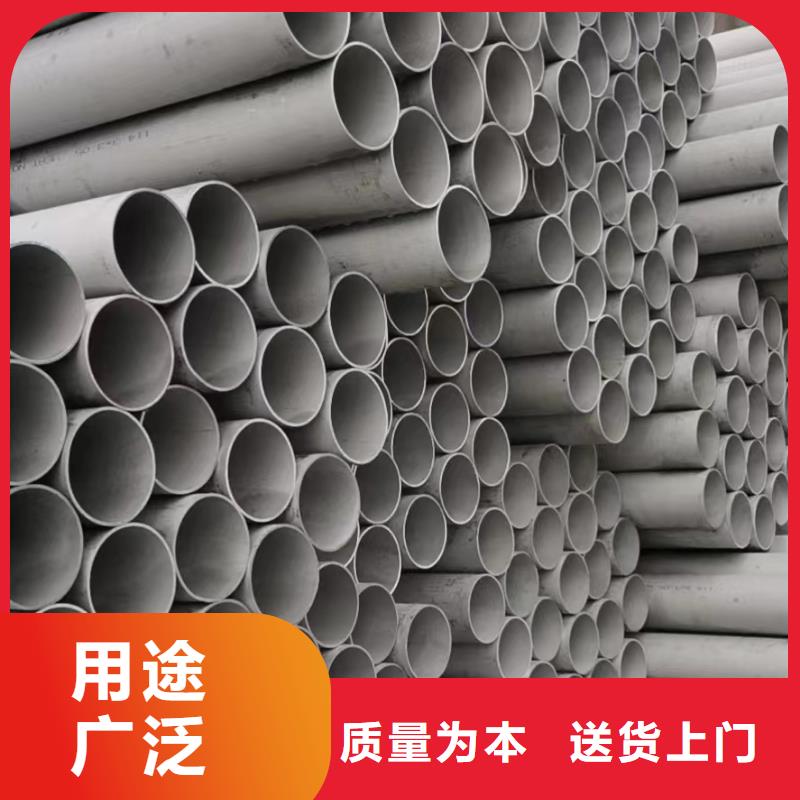 304不锈钢管-视频-304不锈钢管|广西省贺州市|八步|钟山|柳州|梧州|南宁|来宾|玉林|百色