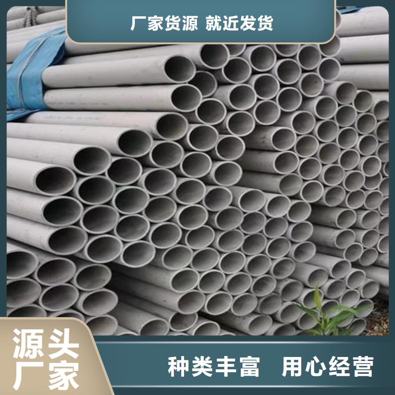 发货速度快的310S不锈钢工业管公司