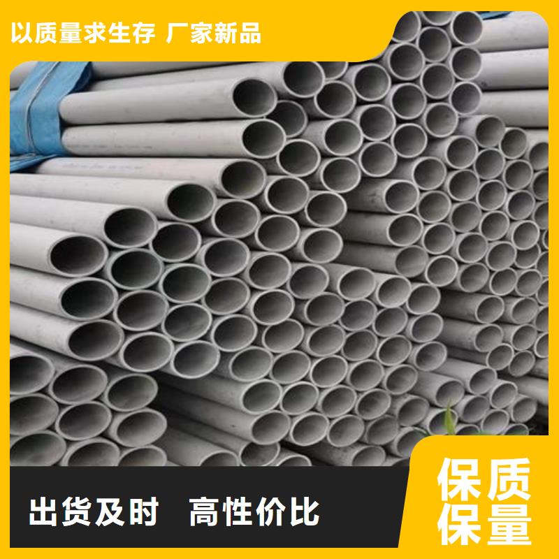 310S不锈钢管-视频-310S不锈钢管(鑫志发)覆盖地域浙江省台州市天台|黄岩|舟山|衢州|嘉兴|绍兴|湖州|宁波