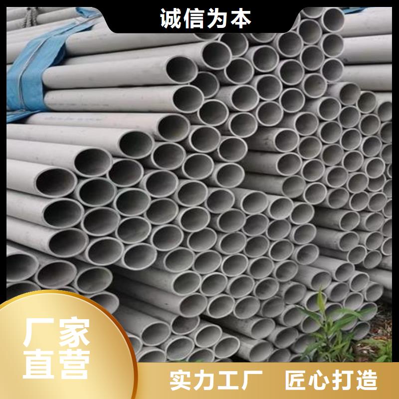 诚信经营2205不锈钢白钢管厂家