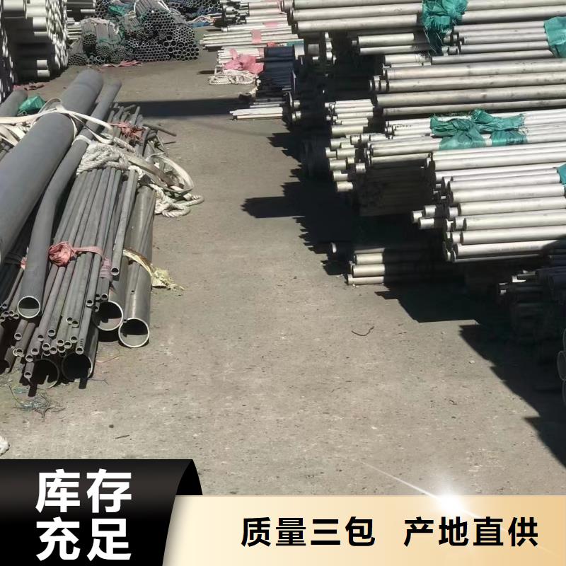 347H不锈钢管-视频-347H不锈钢管|台湾|