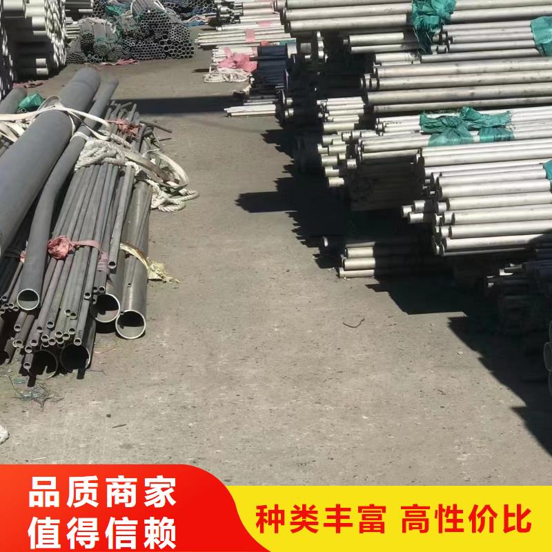 310S不锈钢管-视频-310S不锈钢管-四川省攀枝花|宜宾|巴中|遂宁|泸州(该地)生产商