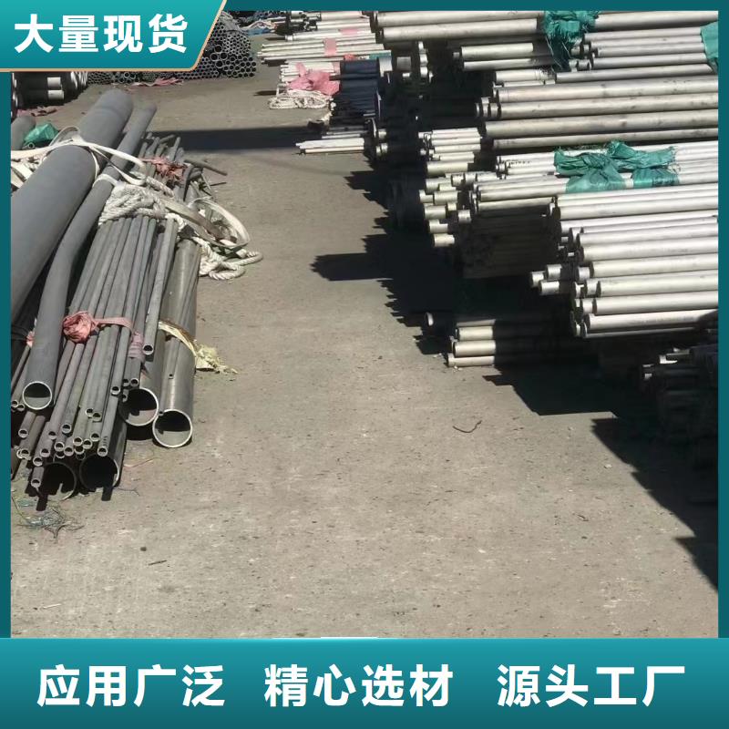 310S不锈钢管视频-310S不锈钢管|郴州市|嘉禾|北湖|益阳|长沙|岳阳|湘潭|娄底|张家界