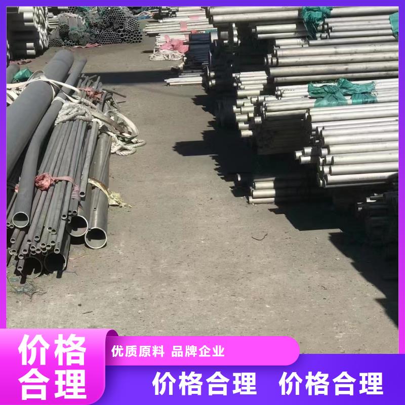 310S不锈钢管-视频-310S不锈钢管(鑫志发)覆盖地域浙江省台州市天台|黄岩|舟山|衢州|嘉兴|绍兴|湖州|宁波
