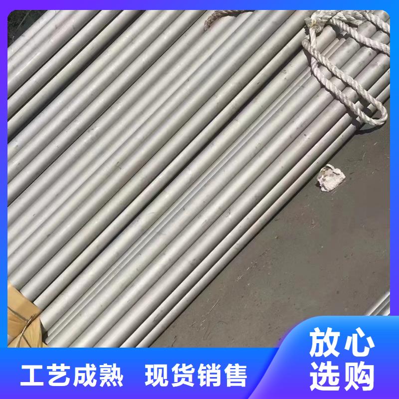 310S不锈钢管-视频-310S不锈钢管-四川省攀枝花|宜宾|巴中|遂宁|泸州(该地)生产商