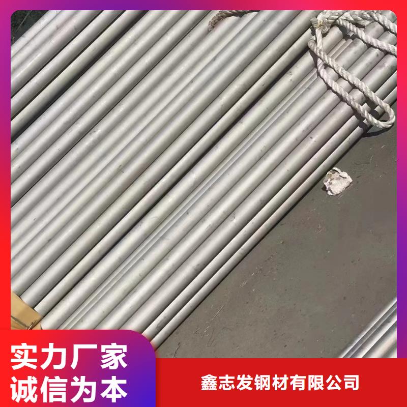 2205厚壁大口径不锈钢管本地厂家