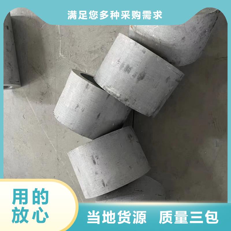 310S不锈钢管-视频-310S不锈钢管(鑫志发)覆盖地域黑龙江省佳木斯市富锦|抚远|鹤岗|哈尔滨|黑河|大兴安岭|牡丹江|齐齐哈尔|大庆
