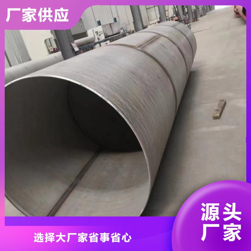 201不锈钢圆管价格合适