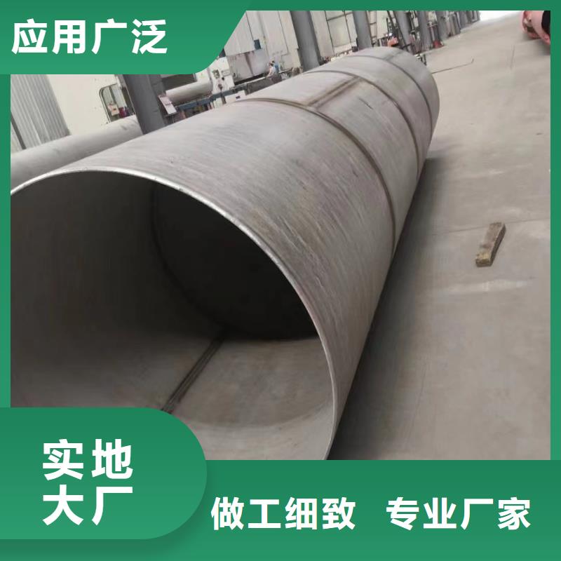 316L流体输送大口径厚壁品牌-报价