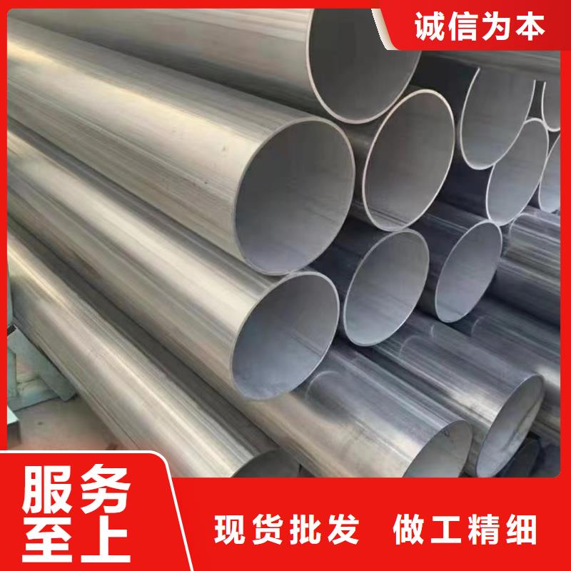 310S不锈钢管-视频-310S不锈钢管(鑫志发)覆盖地域黑龙江省佳木斯市富锦|抚远|鹤岗|哈尔滨|黑河|大兴安岭|牡丹江|齐齐哈尔|大庆