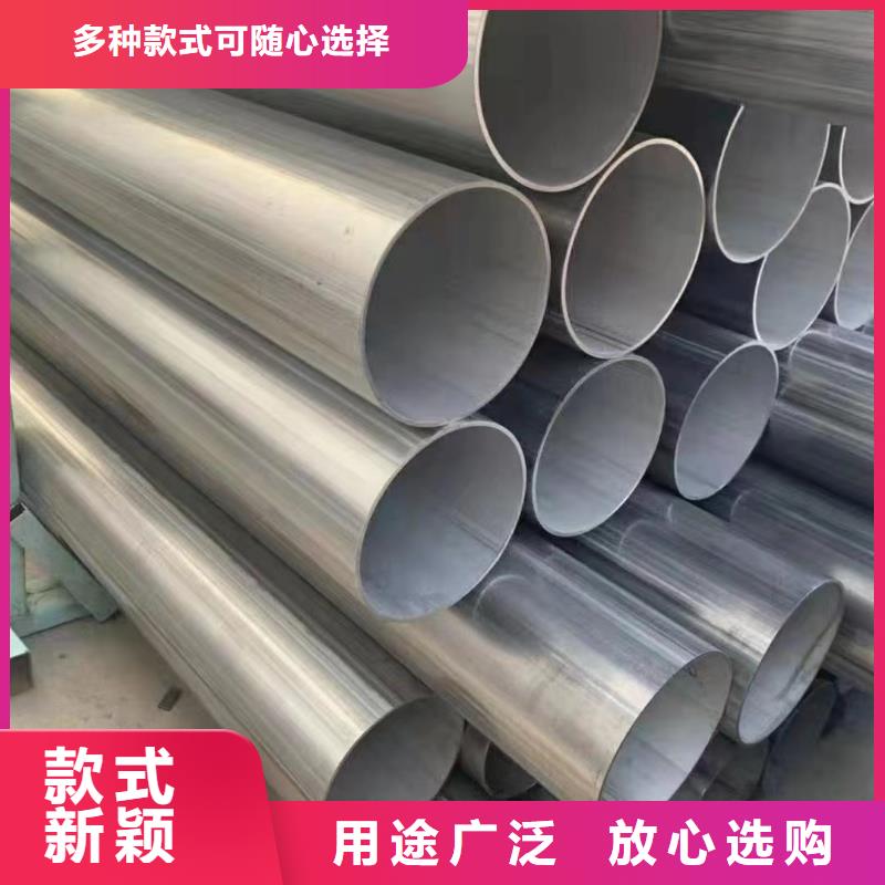 质量可靠的2205不锈钢直缝焊管批发商