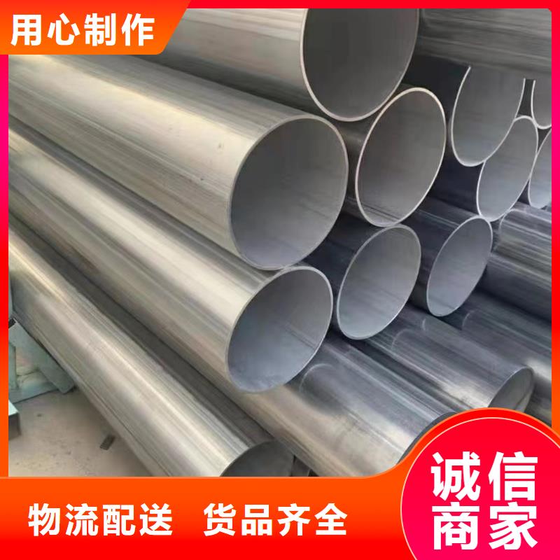 310S不锈钢管视频-310S不锈钢管|郴州市|嘉禾|北湖|益阳|长沙|岳阳|湘潭|娄底|张家界