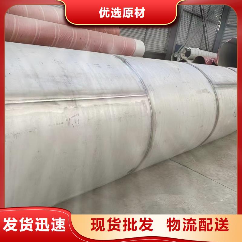 304不锈钢管-视频-304不锈钢管|广西省贺州市|八步|钟山|柳州|梧州|南宁|来宾|玉林|百色
