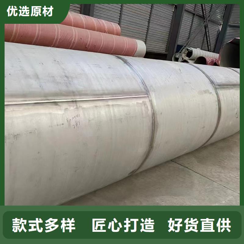 生产310S不锈钢直缝焊管厂家-可定制